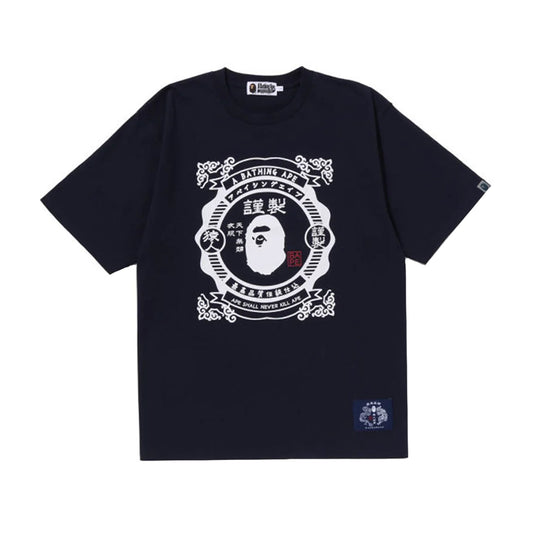 this is an image of Bape Japanese Motif Logo Tee