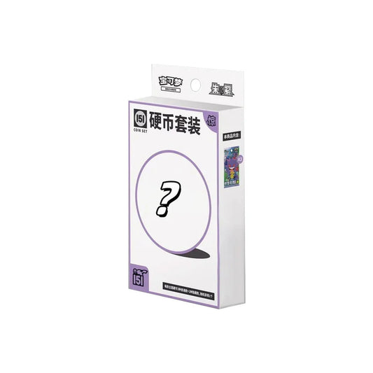 Pokemon Collect 151 Surprise Coin Set Hope (Chinese)