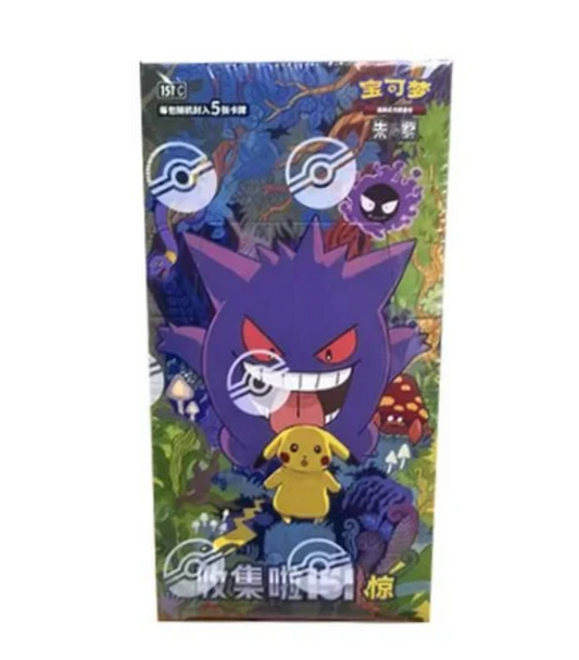 Pokemon Simplified Chinese 151c surprise slim booster box
