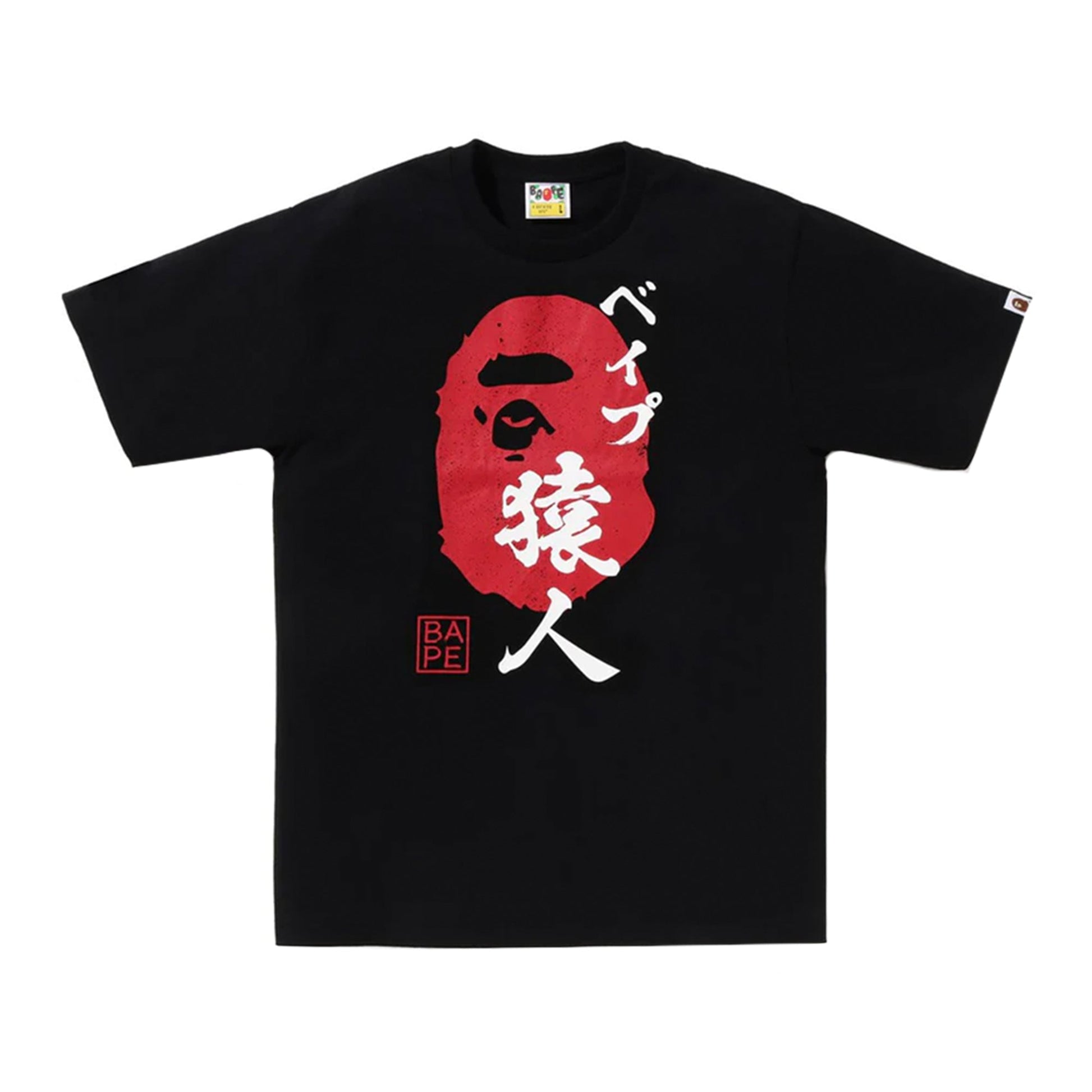 this is an image of Bape Ape Head Seal Logo Tee