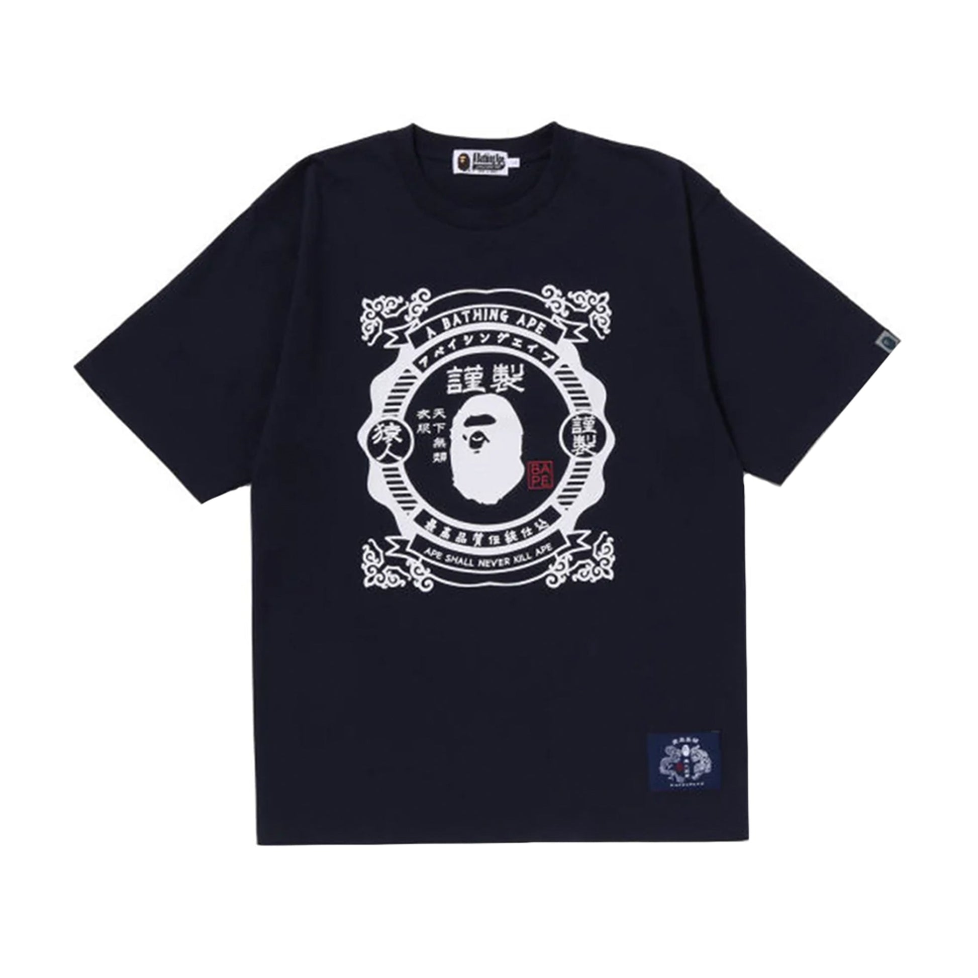 this is an image of Bape Japanese Motif Logo Tee