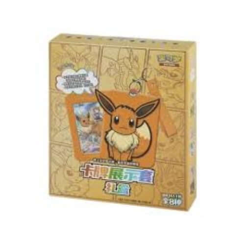 Pokemon Nine Colors Gathering "Eevee" Card Case Gift Box - Chinese