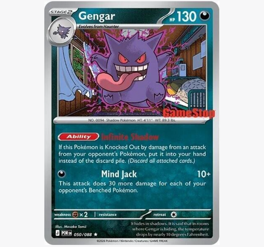 Gengar 050/088 GameStop Exclusive Sealed