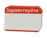 Art Primo International Blank Sticker Pack 100ct