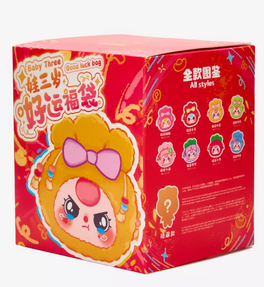 Baby Three Good Luck Blind Box Plush