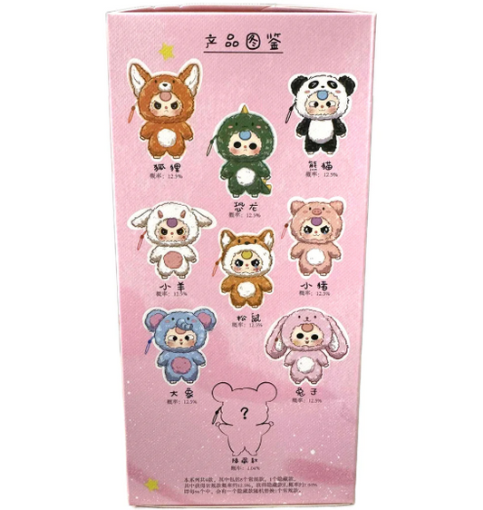 Baby Three Big Cute Plush Pendant Blind Box