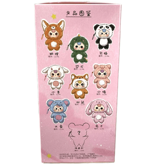 Baby Three Big Cute Plush Pendant Blind Box