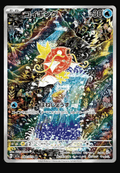Magikarp 080/073 CGC Pristine 10 Japanese