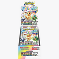Terastal Fest ex Booster Box - SV8a
