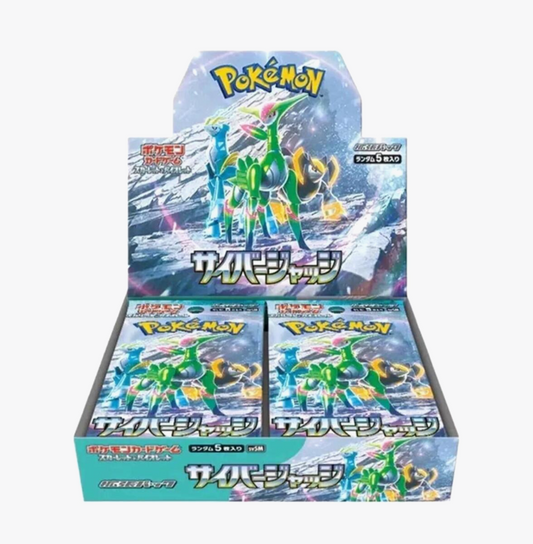 Cyber Judge Booster Box - SV5M