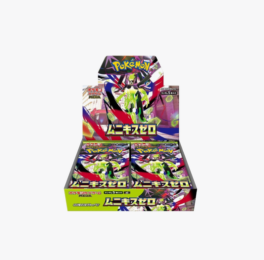 Nihil Zero Booster Box - M3